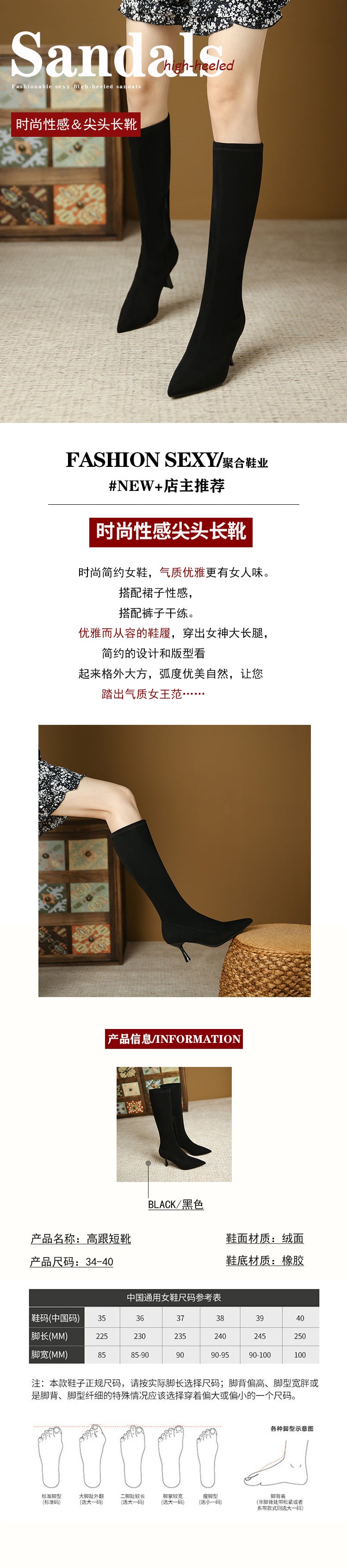 333-3 Europe and the United States new but knee elastic boots thin legs autumn and winter women's slender heel boots suede high boots women