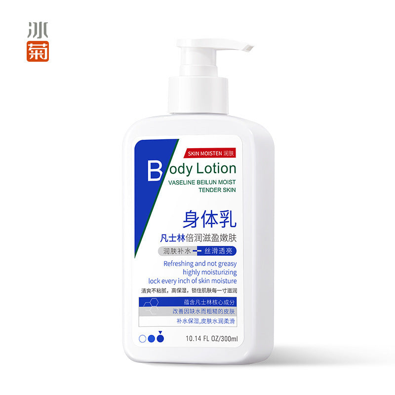 Ice chrysanthemum Vaseline moisturizing and rejuvenating body lotion refreshing non-greasy moisturizing wholesale niacinamide peeling chicken skin