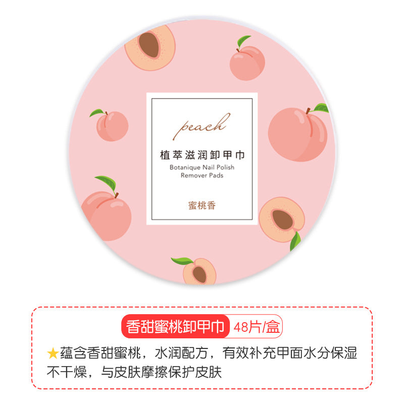Nail Polish Remover Nail Polish Nail Polish Nail Cleansing Wipes 48 Pieces Factory Spot Shipping