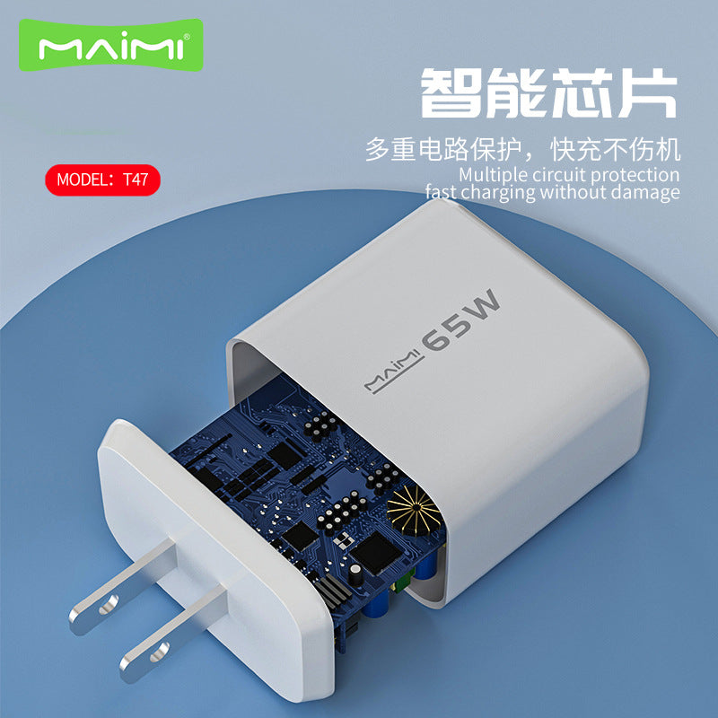 麦靡T47全兼容65W充电头套装Type-C安卓QC3.0双引擎闪快充数据线