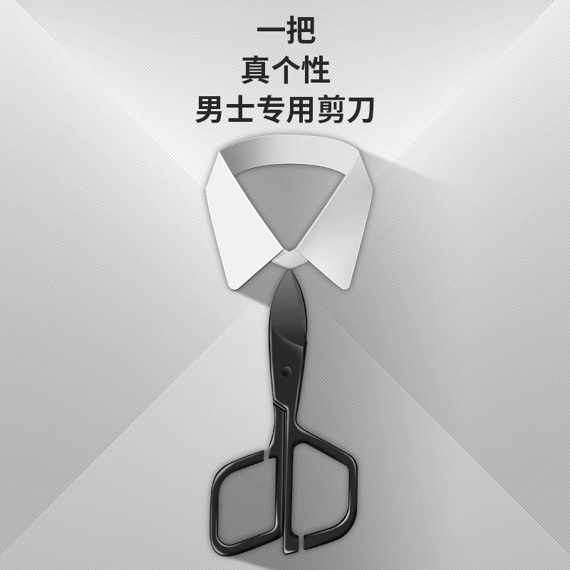 Nose hair trimmer nose hair trimmer men's small scissors for cutting nose hair stainless steel round head nose hair shaver men's artifact