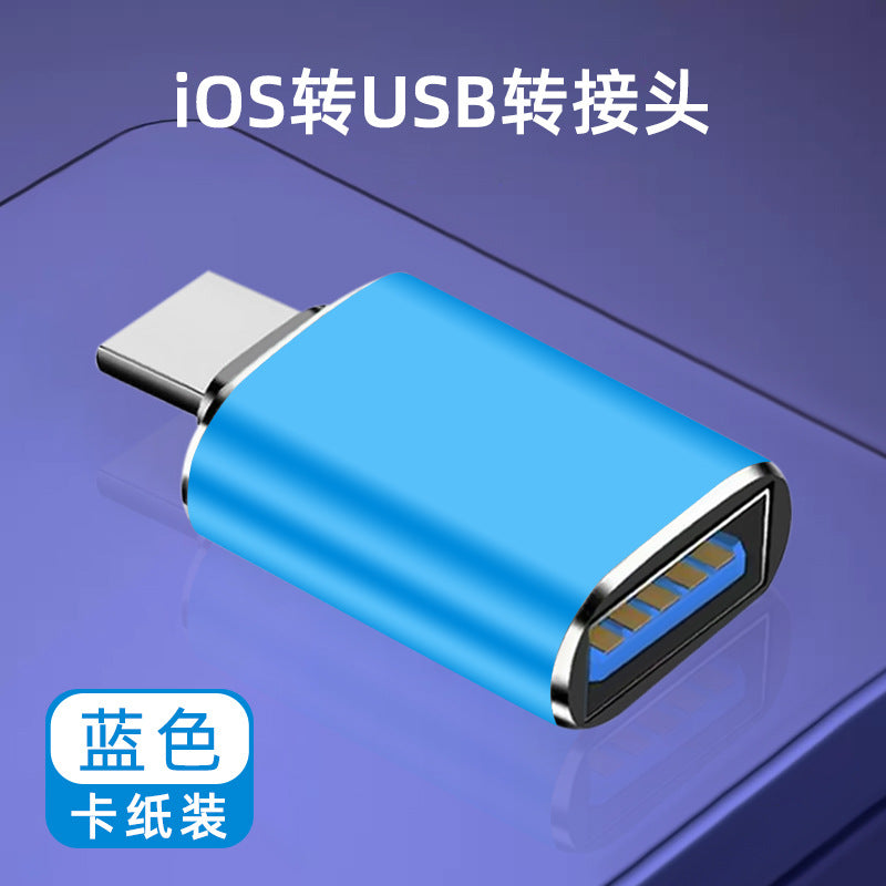 适用iOS转USBOTG转接头手机外接u盘电脑优盘转换器工厂直销
