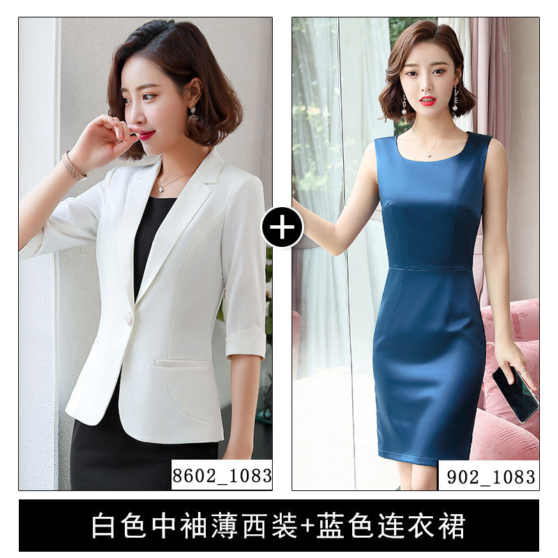 白色小西装外套女套装裙两件套夏薄款时尚气质女神范职业正装西服