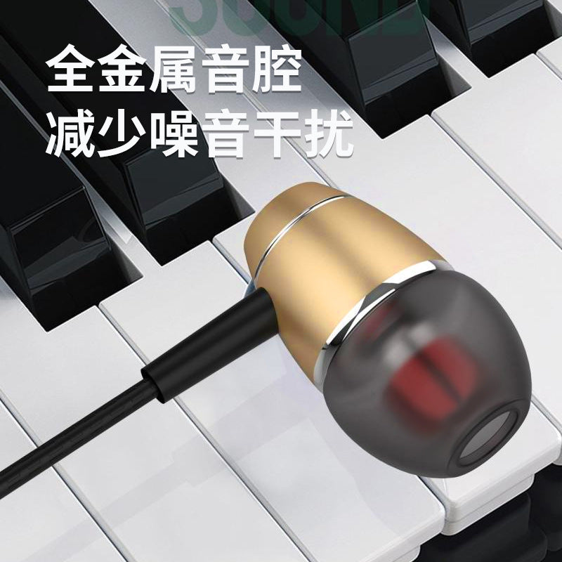 力拓V1入耳式全金属重低音时尚听歌安卓智能线控通话带麦有线耳机