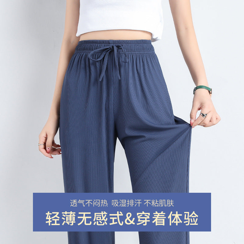 Ice Silk Sports Pants Women's Summer Thin Section Loose Beam Casual Wide Leg Harem Pants Nine Points Anti-mosquito Lantern Pants