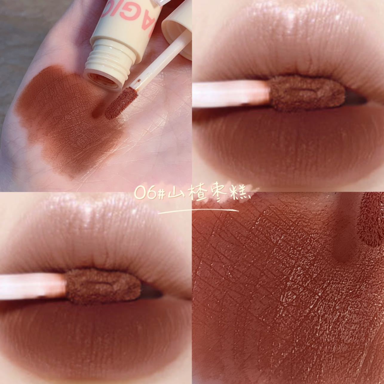 MAGIC CASA small powder tube lip mud mousse lip glaze matte water mist velvet lipstick long-lasting whitening students cross-border