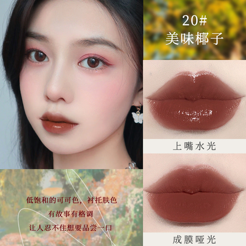 Makeup NOVO light feather soft mist lip glaze ins velvet soft mist whitening and moisturizing student party affordable lipstick 5465