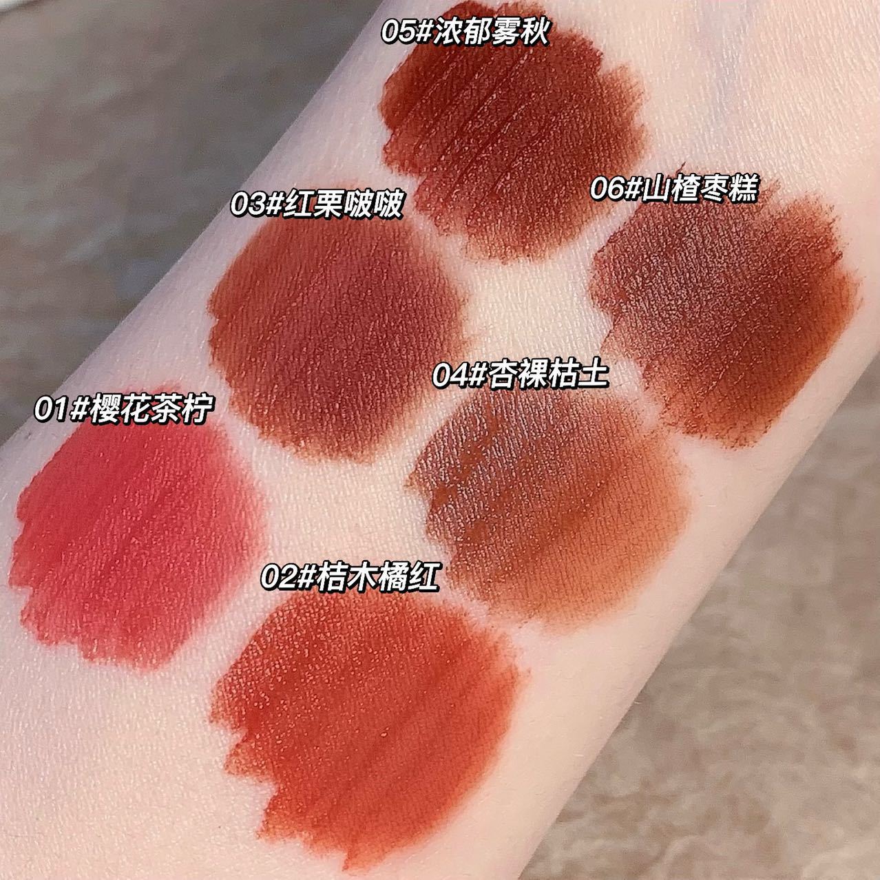 MAGIC CASA small powder tube lip mud mousse lip glaze matte water mist velvet lipstick long-lasting whitening students cross-border