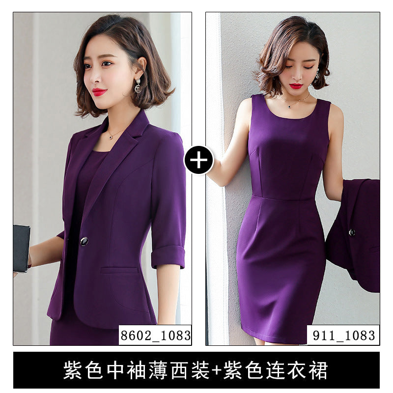 白色小西装外套女套装裙两件套夏薄款时尚气质女神范职业正装西服