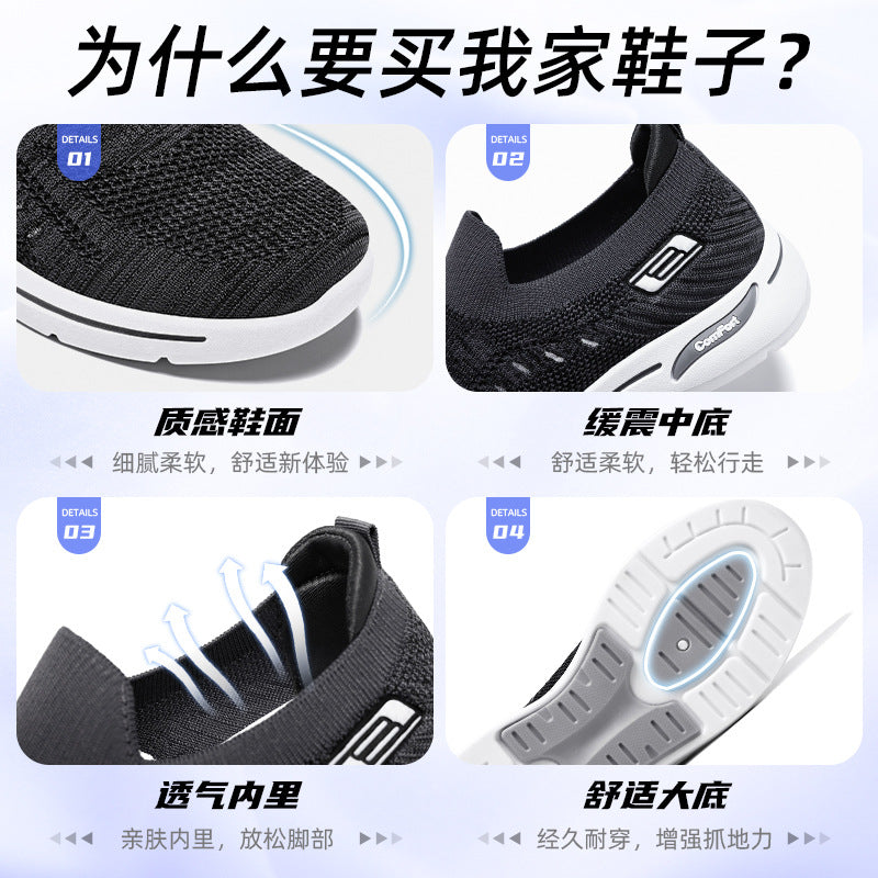 鞋子男2023夏季新款男鞋休闲男士飞织跑步鞋布鞋透气情侣运动鞋男
