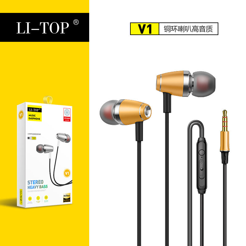 力拓V1入耳式全金属重低音时尚听歌安卓智能线控通话带麦有线耳机