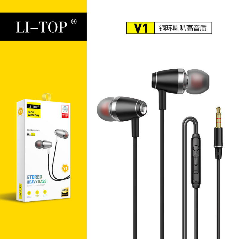 力拓V1入耳式全金属重低音时尚听歌安卓智能线控通话带麦有线耳机