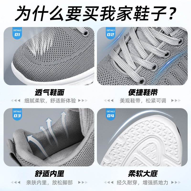 鞋子男2023夏季新款飞织网面透气单鞋外贸批发软底舒适休闲鞋男鞋