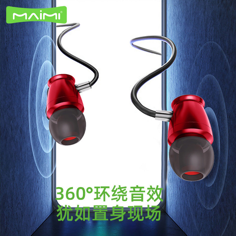 麦靡Q10高解析Hi-RES入耳式3.5mm音乐耳机立体重低音降噪杜比耳塞