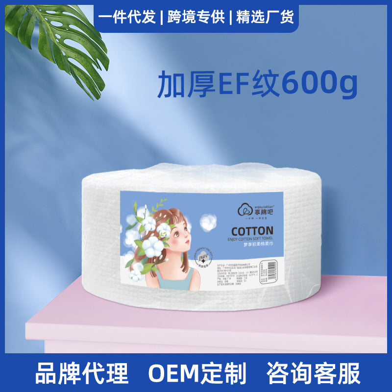 Facial cleansing towel large roll cotton soft towel beauty salon thickened 600g disposable facial cleansing towel makeup remover facial towel
