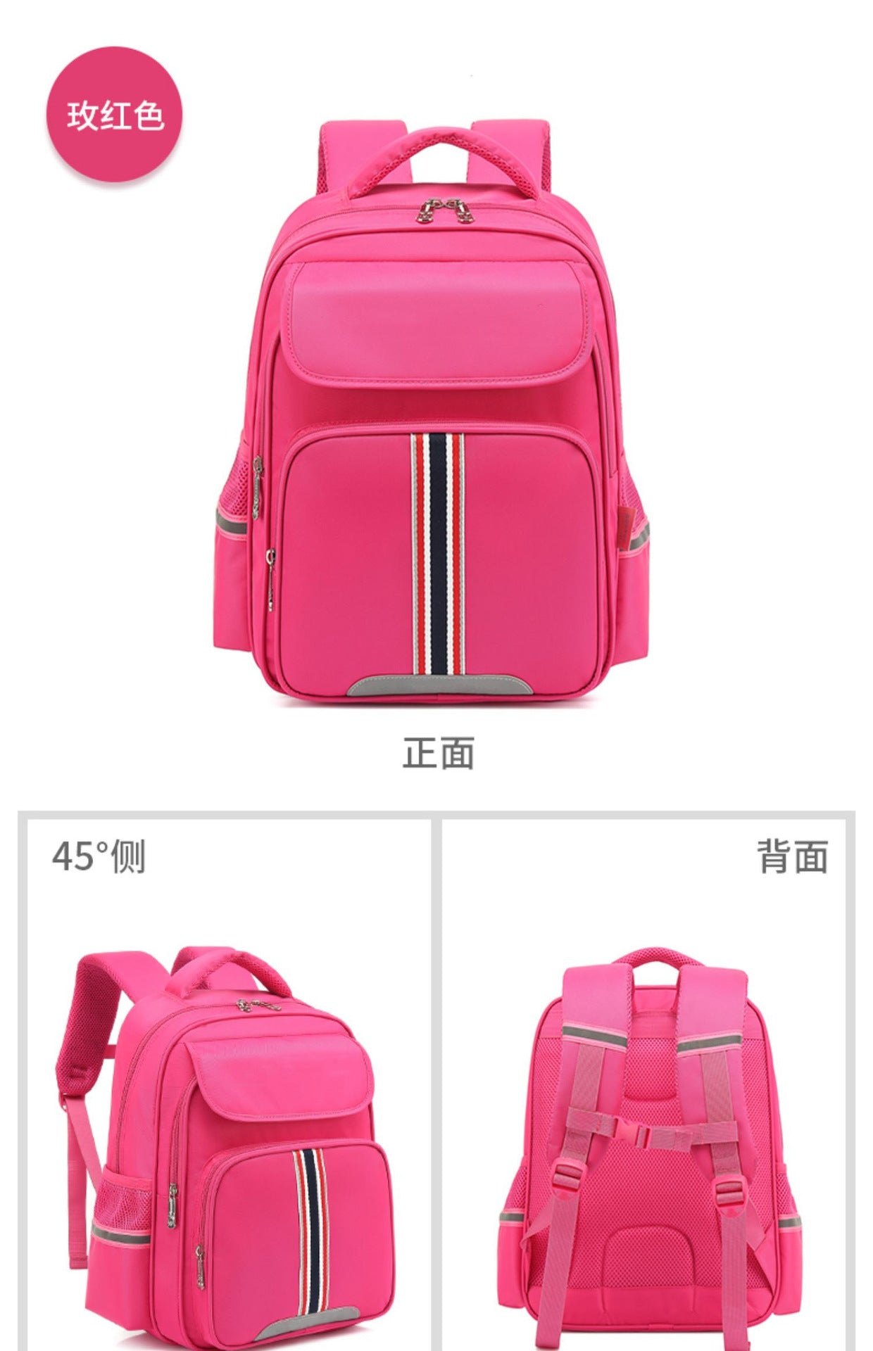 书包小学一到六年级护脊减负儿童双肩包轻便防水简约潮流英伦风