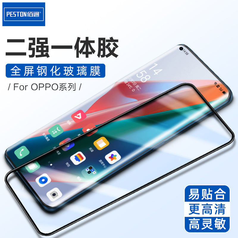 适用 A32 Realme V3 Realme V5 二强一体全屏钢化保护膜工厂批发