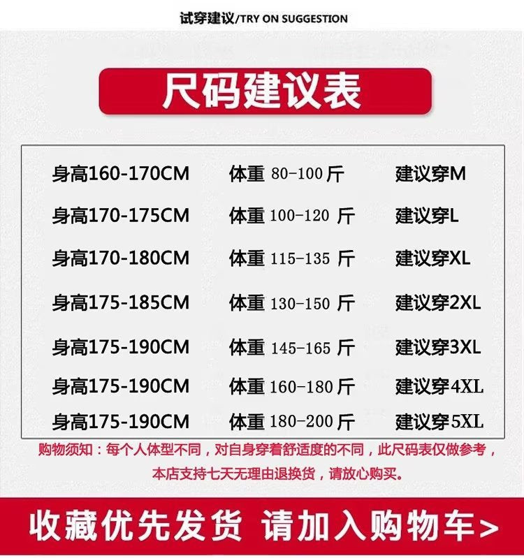 2023几何迷彩夏季冰丝速干裤男运动健身跑步大码弹力束脚裤子男86
