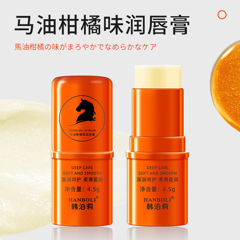 Hanboli sheep oil squalane horse oil citrus lip balm moisturizing anti-drying and diluting lip lines lip care