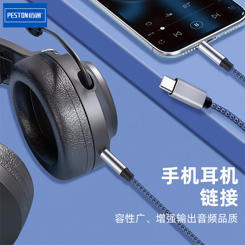 佰通二合一AUX音频线ios手机车载音箱耳机听歌安卓转换连接线工厂