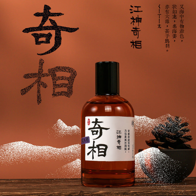 Feng hibiscus men and women long-lasting light fragrance Shan Hai Jing Meng Po nine tails 50ml natural original national style niche perfume