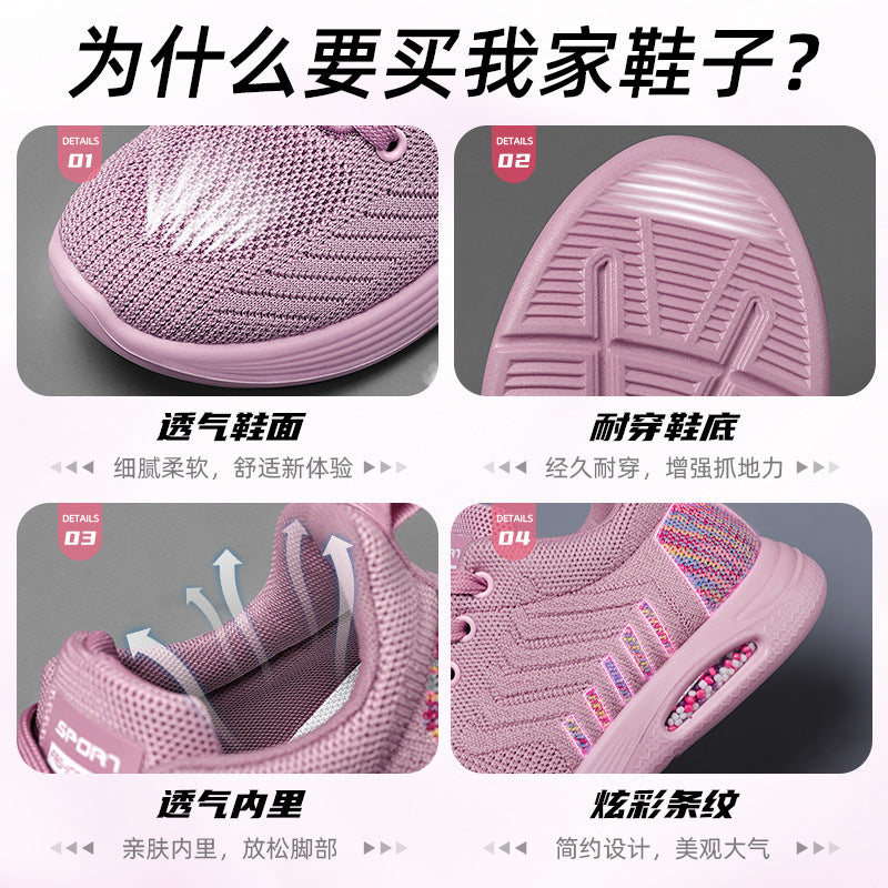鞋子女2023春季新款女鞋一件代发气垫鞋聚氨酯飞织休闲运动鞋女