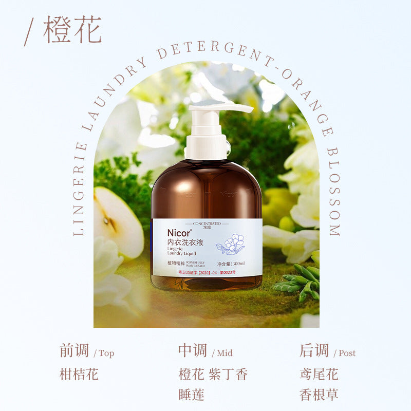 Nicor underwear laundry detergent, special cleaning liquid for underwear and underwear, can remove odors, remove stains and blood stains, and can be shipped on behalf of others.