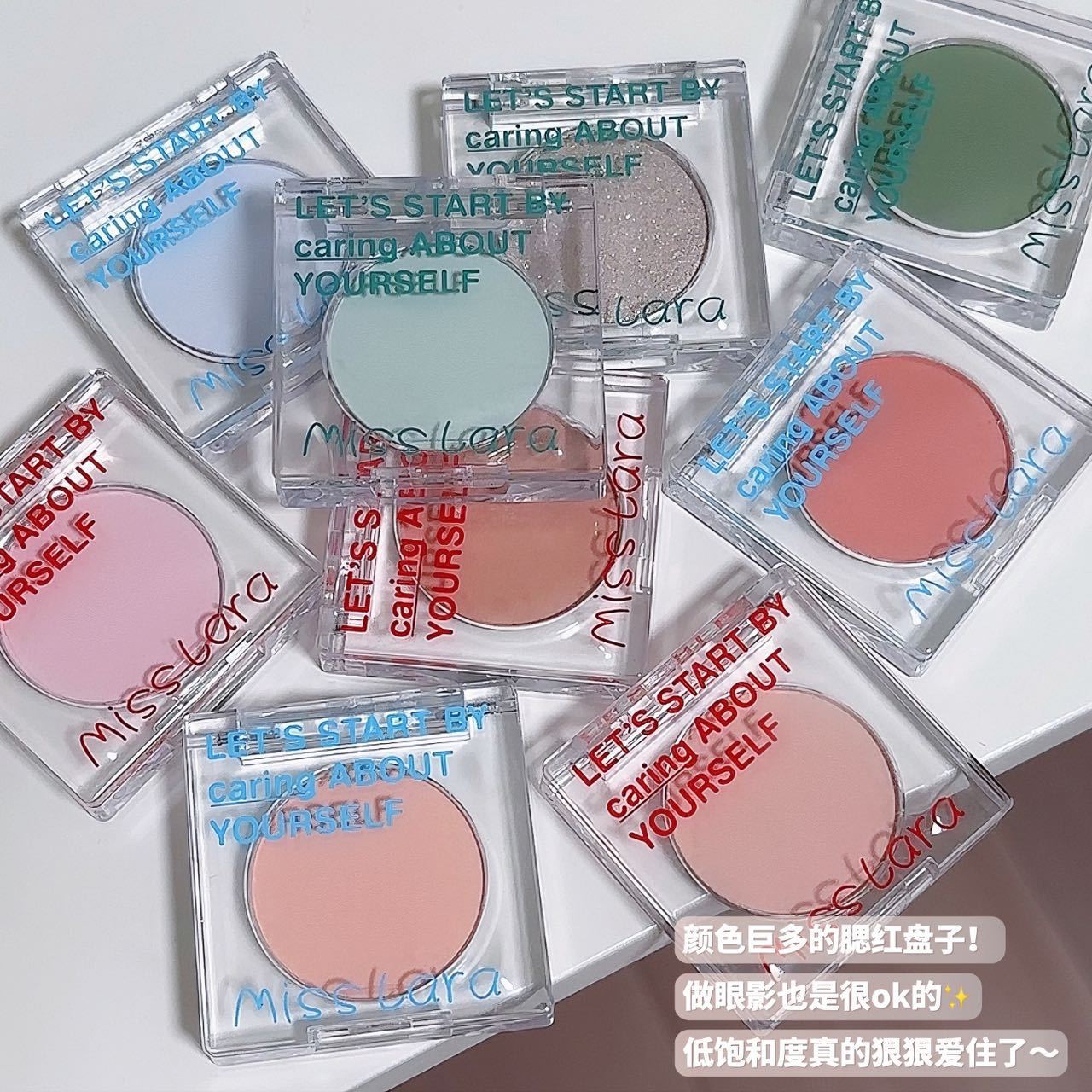MissLara multi-color blush matte brightening highlighter repair all-in-one palette nude makeup rouge red expansion color atmosphere