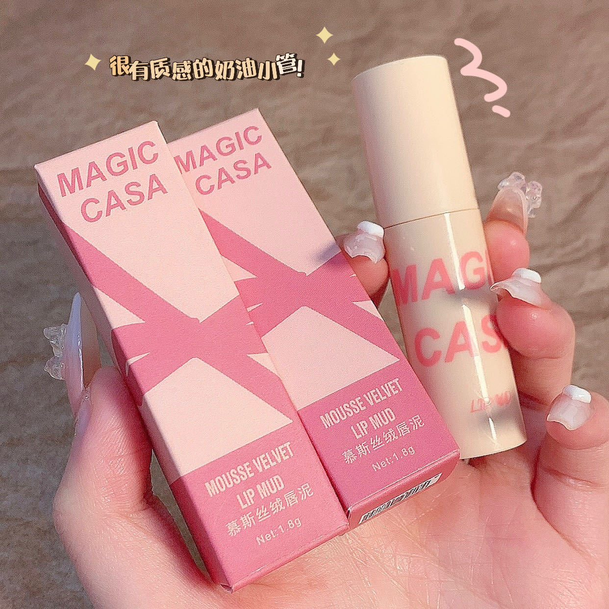 MAGIC CASA small powder tube lip mud mousse lip glaze matte water mist velvet lipstick long-lasting whitening students cross-border