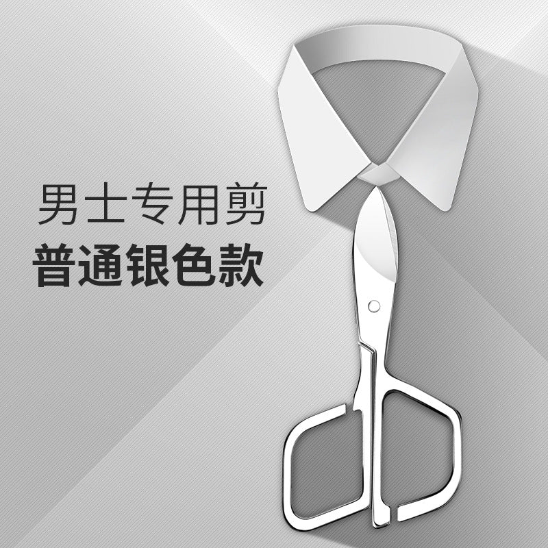 Nose hair trimmer nose hair trimmer men's small scissors for cutting nose hair stainless steel round head nose hair shaver men's artifact