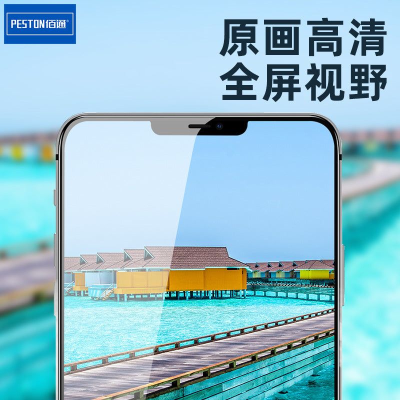 佰通适用9x 30 Nova7SEPlay5T 4TPro 钢化玻璃保护膜