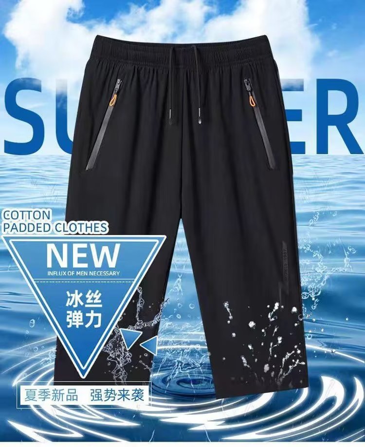 2023夏季新款七分裤短裤休闲运动短裤学生青少年五分冰丝短裤透气