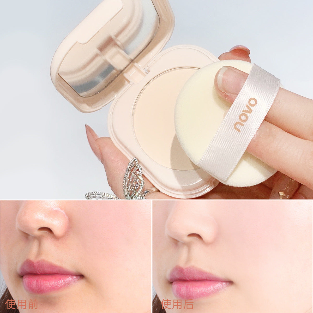 Domestic NOVO setting honey powder cake silky matte concealer makeup oil control waterproof non-removing makeup dry and wet foundation