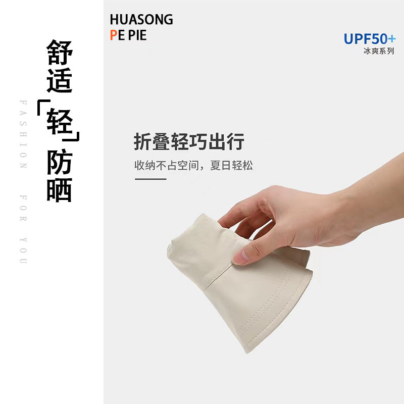 防晒帽速干夏季遮阳小众渔夫帽女时尚防紫外线太阳帽子