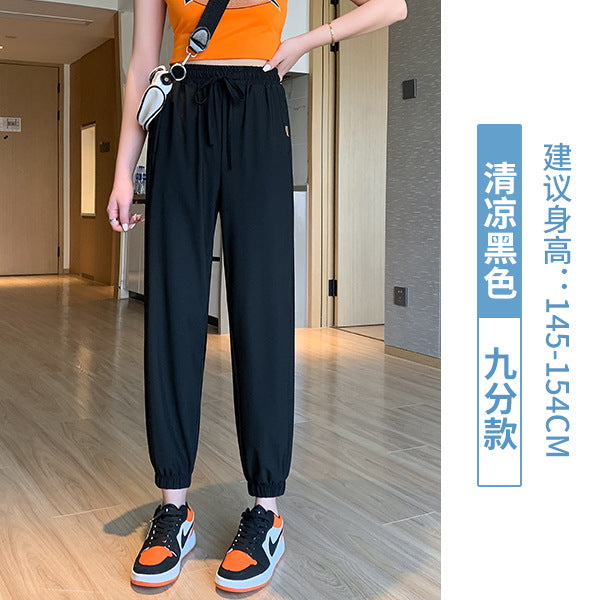 Ice Silk Sports Pants Women's Summer Thin Quick-drying Loose-fitting Pants Nine-point Sunscreen Casual New Lantern Pants