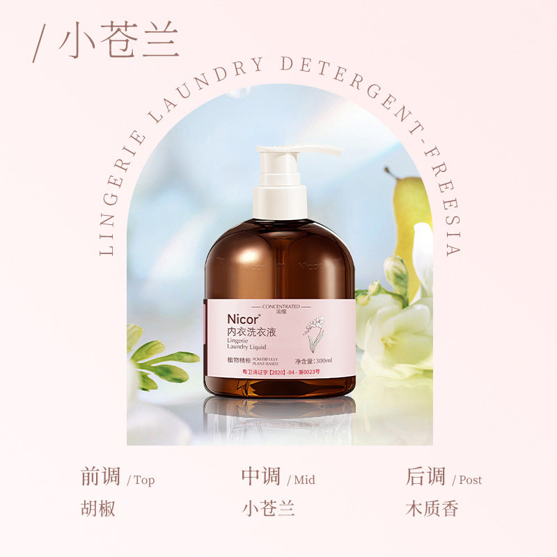 Nicor underwear laundry detergent, special cleaning liquid for underwear and underwear, can remove odors, remove stains and blood stains, and can be shipped on behalf of others.