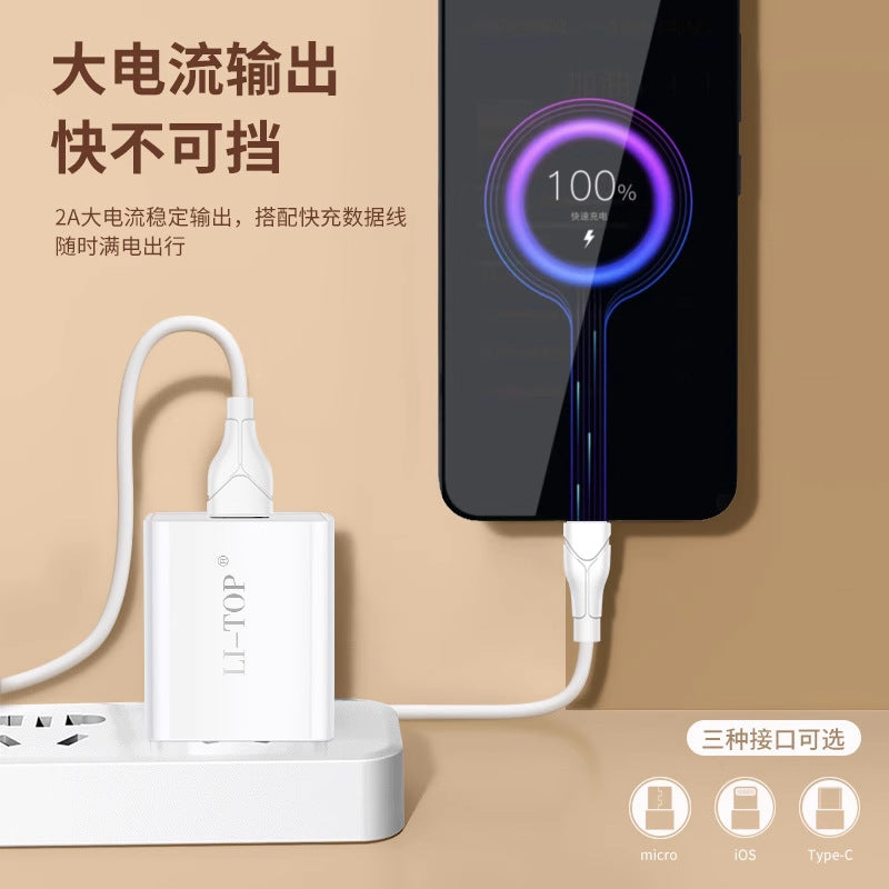 力拓适用安卓type-c手机充电套装3C认证快速充电器充电套装批发