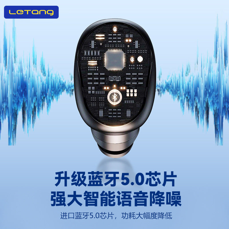 乐糖蓝牙5.0迷你隐藏式耳机适用iPhone安卓入耳式运动无线耳机
