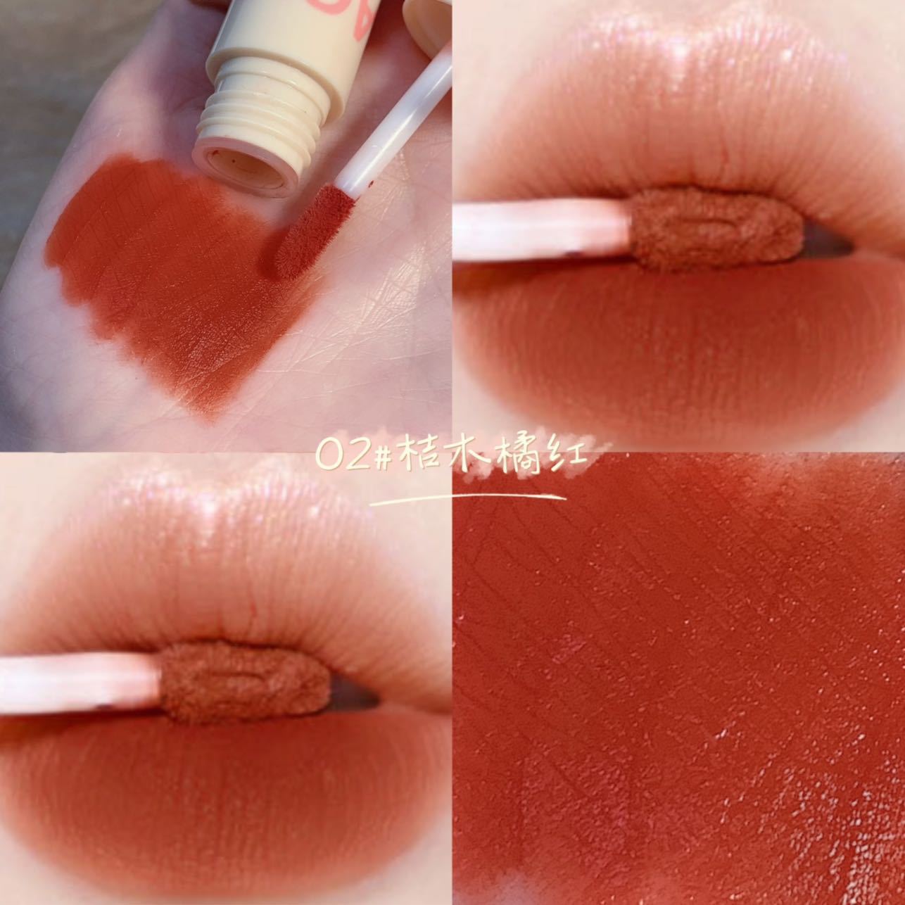 MAGIC CASA small powder tube lip mud mousse lip glaze matte water mist velvet lipstick long-lasting whitening students cross-border