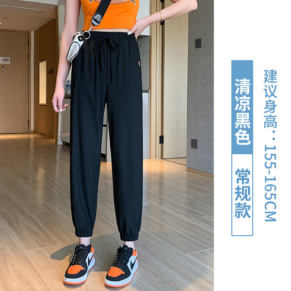 Ice Silk Sports Pants Women's Summer Thin Quick-drying Loose-fitting Pants Nine-point Sunscreen Casual New Lantern Pants