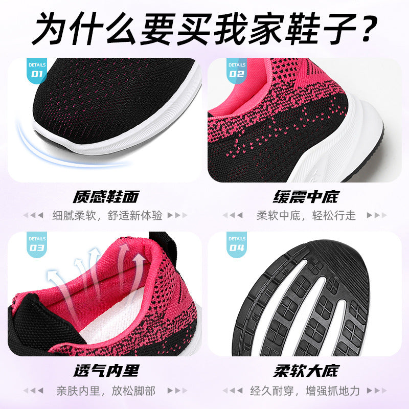 鞋子女2024新款外贸女鞋批发shoes跨境透气休闲鞋软底运动鞋女