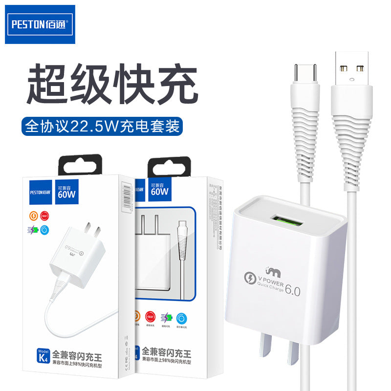 Baitong K4 is suitable for iPhone Android Type-C flash charging kit 22.5W fast charging data cable charger