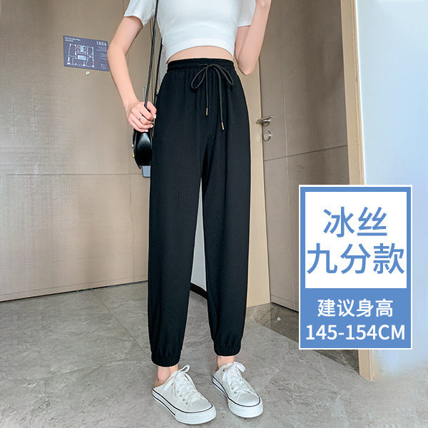 Ice silk sports pants women's summer thin beige small size with bundled feet sunscreen casual anti-mosquito quick-drying lantern pants