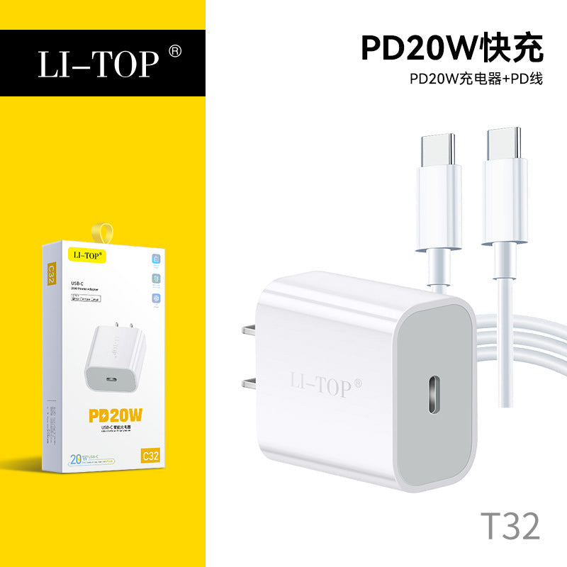力拓适用iPhone14快充20W充电器PD协议Type-C数据线13Pro充电套装