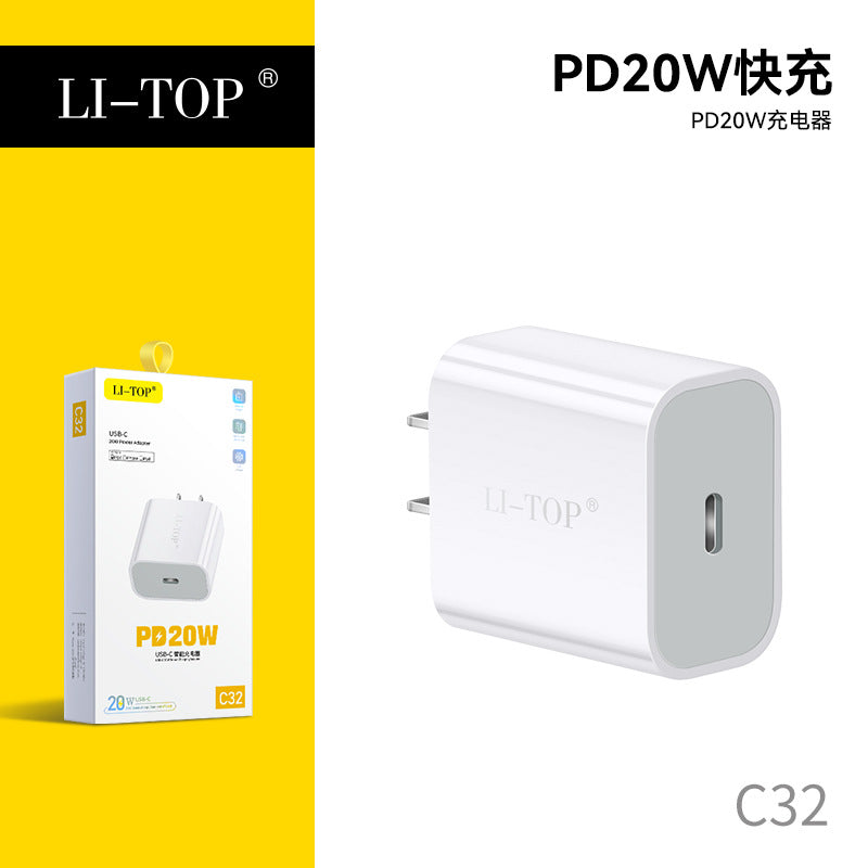 力拓适用iPhone14快充20W充电器PD协议Type-C数据线13Pro充电套装