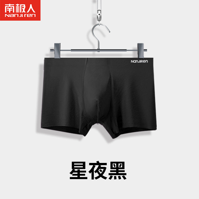 80S纯棉男士无痕内裤莫代尔 棉透气男内裤全棉 抗菌男生内裤批发