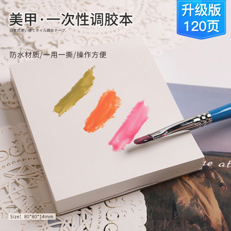 Japanese style manicure tools tear-off waterproof glue mixing paper disposable painted toning paper glue paper 120 sheets each