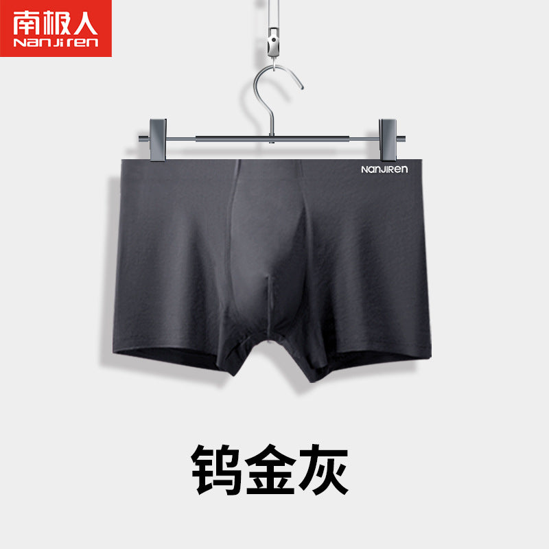 80S纯棉男士无痕内裤莫代尔 棉透气男内裤全棉 抗菌男生内裤批发
