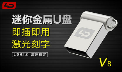 LD优盘V8高速32G优盘手机电脑音箱USB盘车载歌曲32G存储u盘厂家