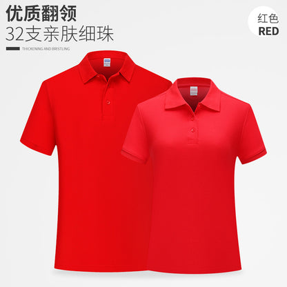 男士纯棉翻领POLO广告衫定制刺绣公司活动文化衫工作服T恤印LOGO